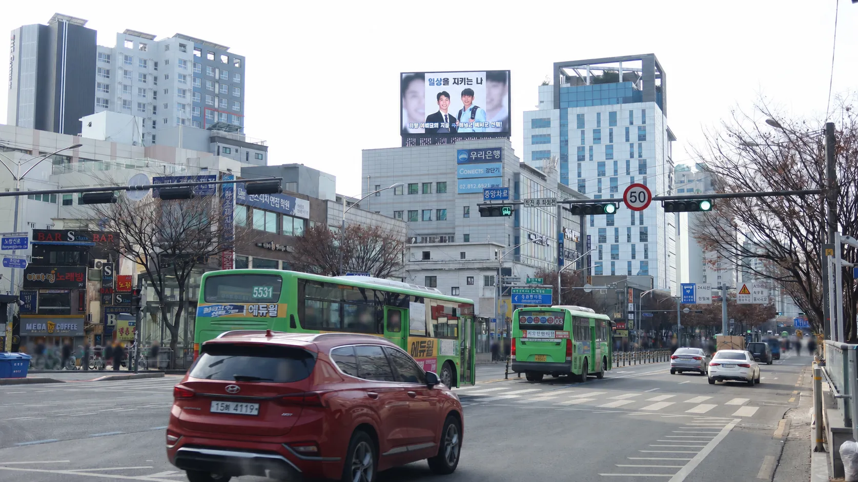 Noryangjin Baegi Building · STREET VIEW