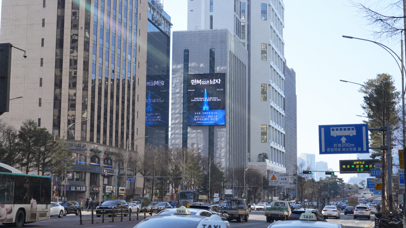 Mapo Station Dowon Building · STREET VIEW