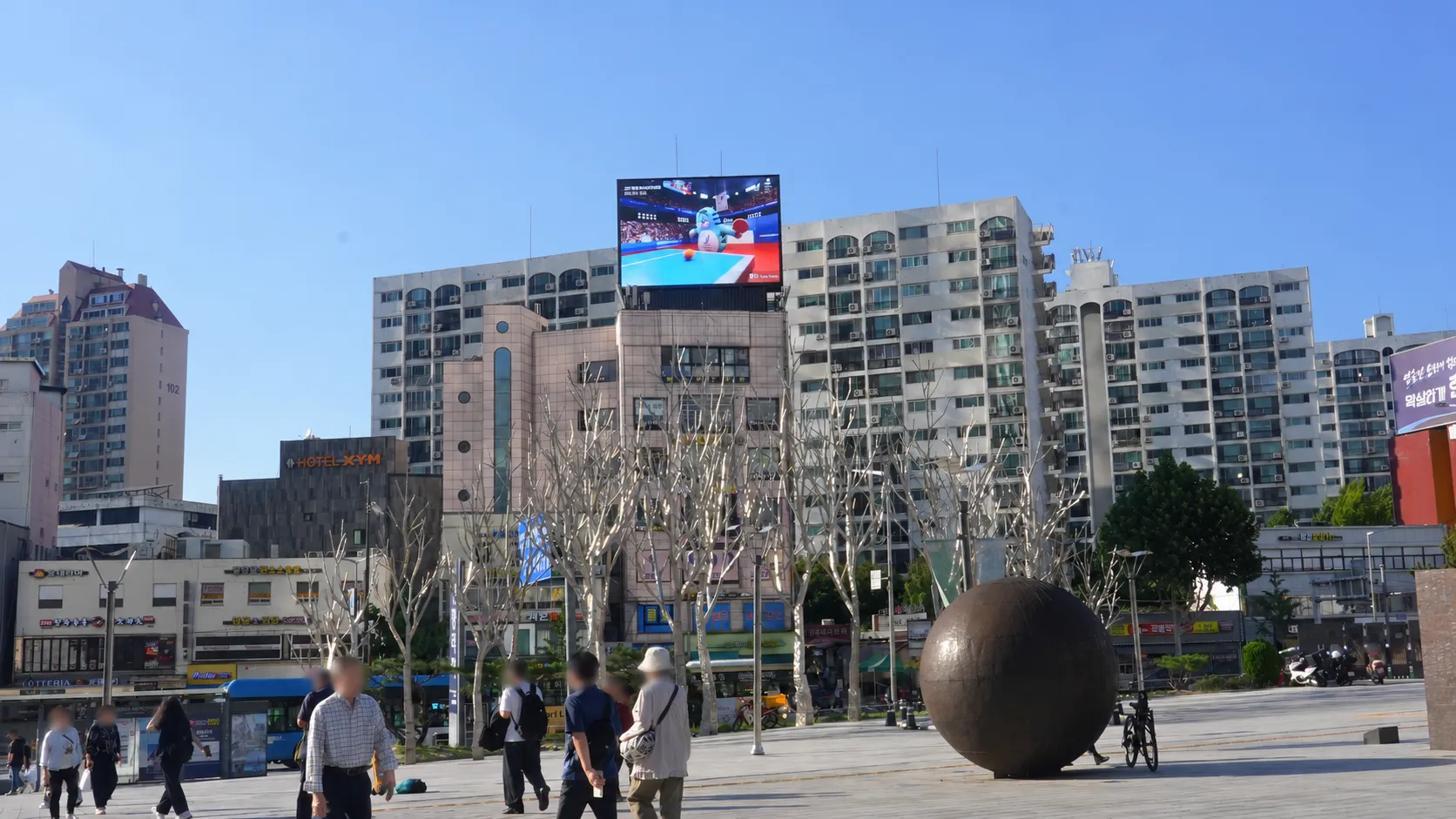 청량리 무광빌딩 · 원거리
