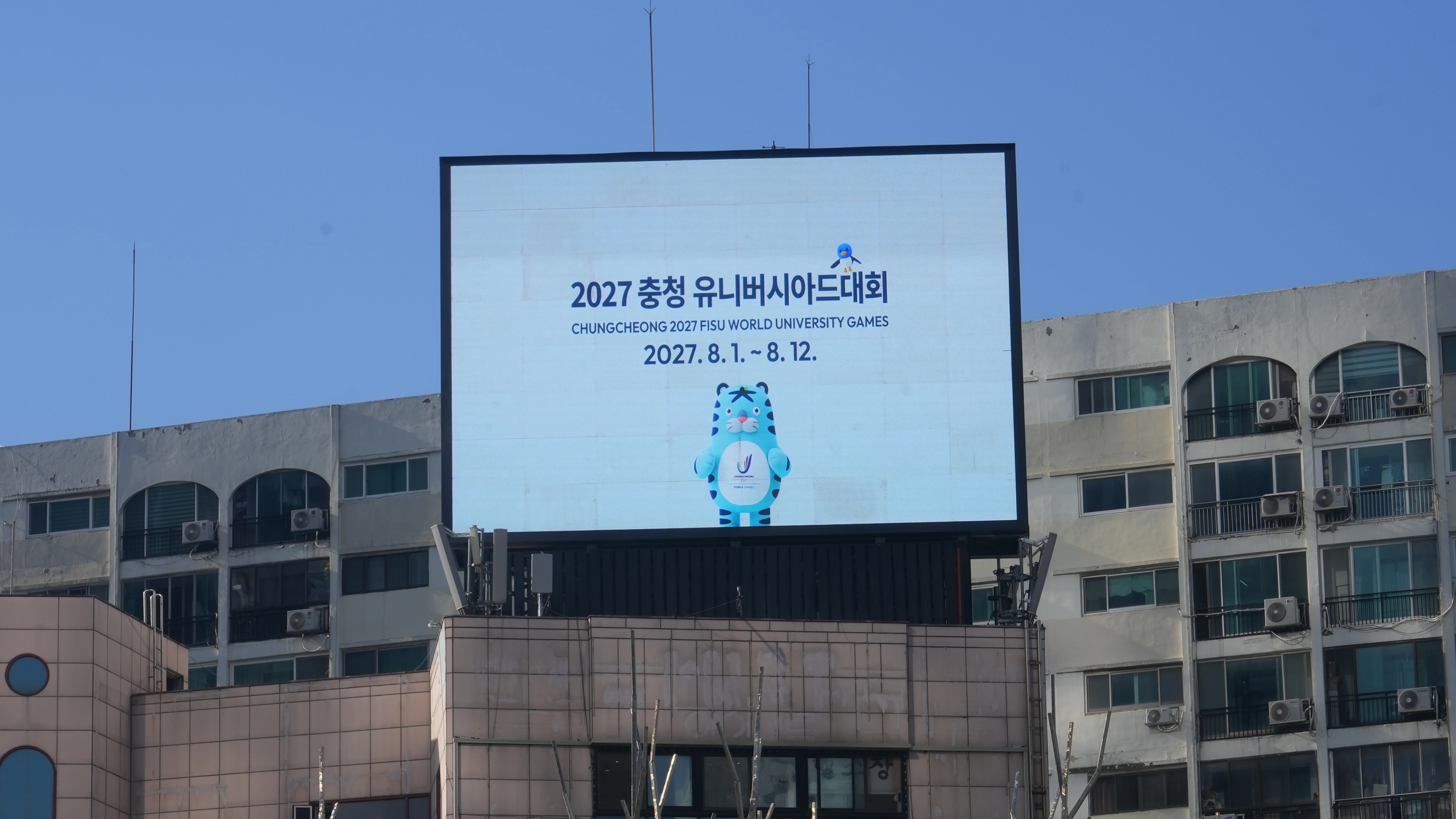 청량리 무광빌딩 · 근거리