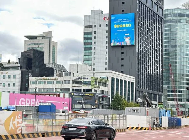 Samseong Station Shilla Stay · STREET VIEW