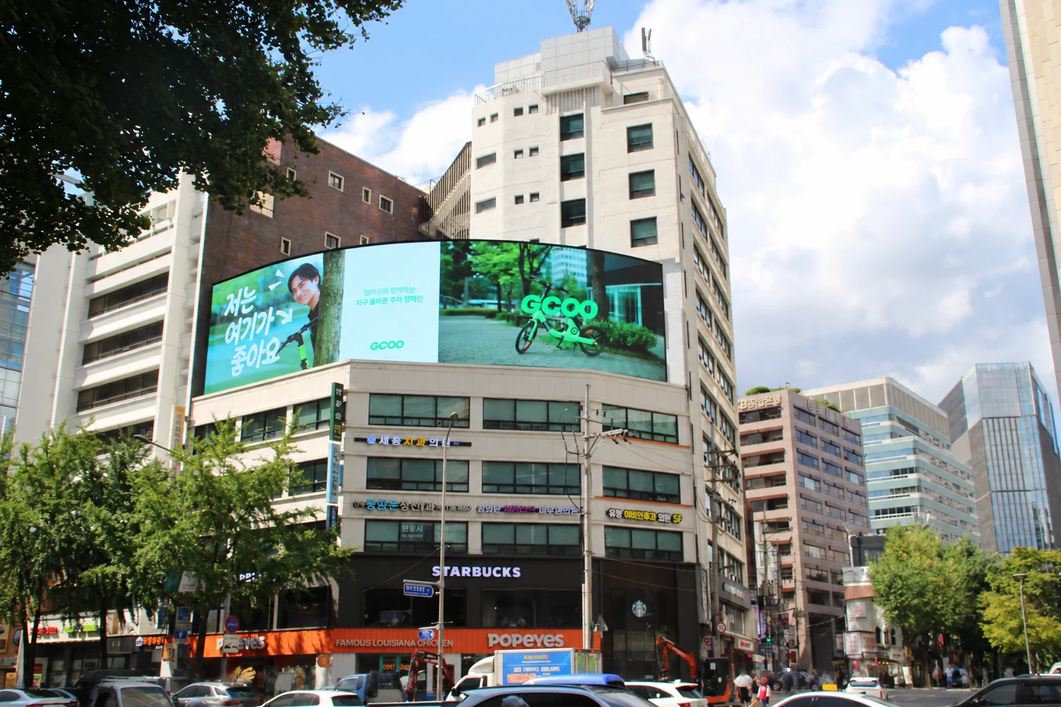 Gwanghwamun THE KORYO · CLOSE VIEW