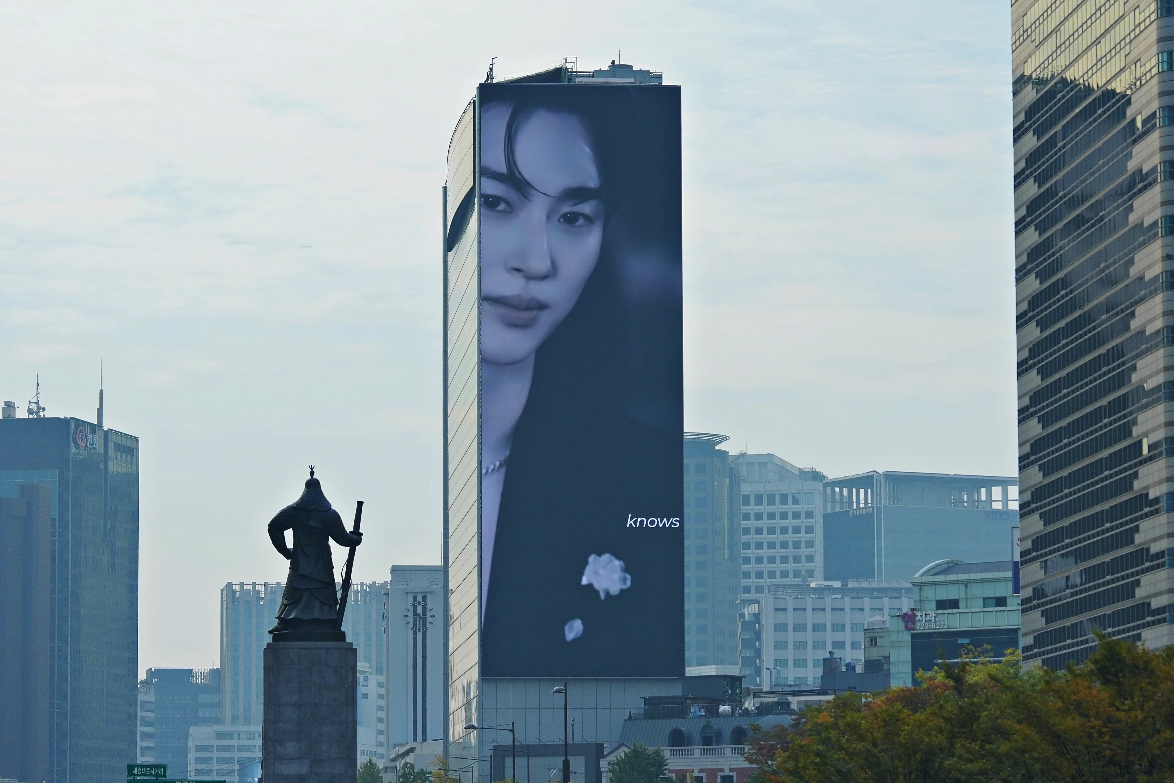 광화문 코리아나 호텔 K-vision · 근거리