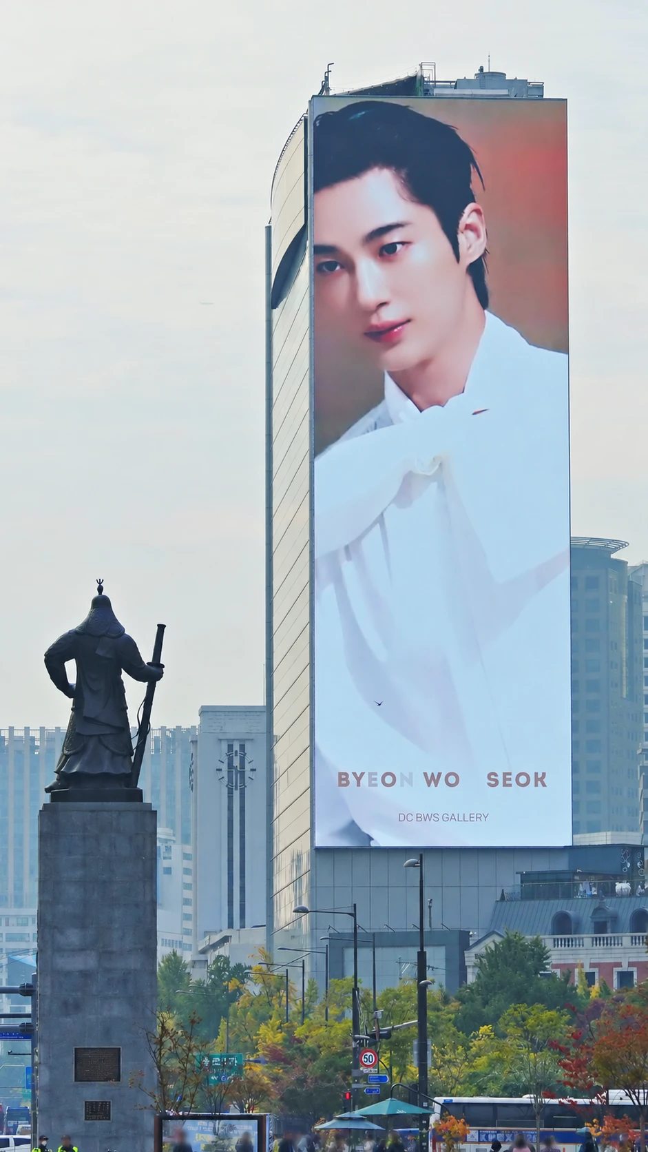 광화문 코리아나 호텔 K-vision · 세로 전경