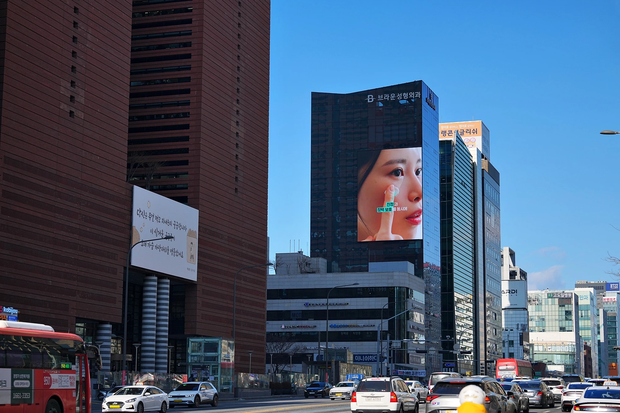 강남대로 DSG빌딩(브라운) · 원거리