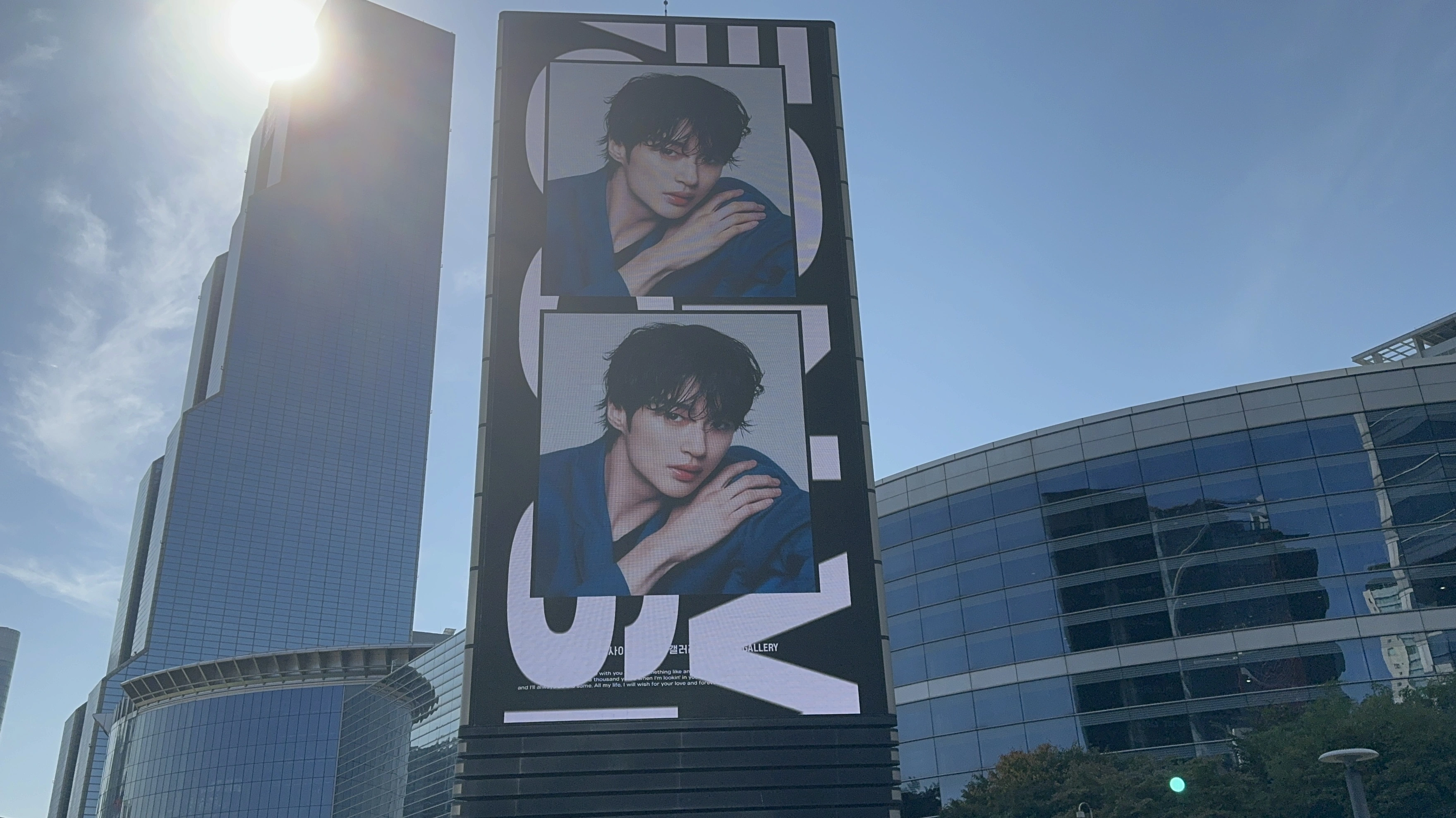COEX Media Tower · Cheongdam-facing onsite view