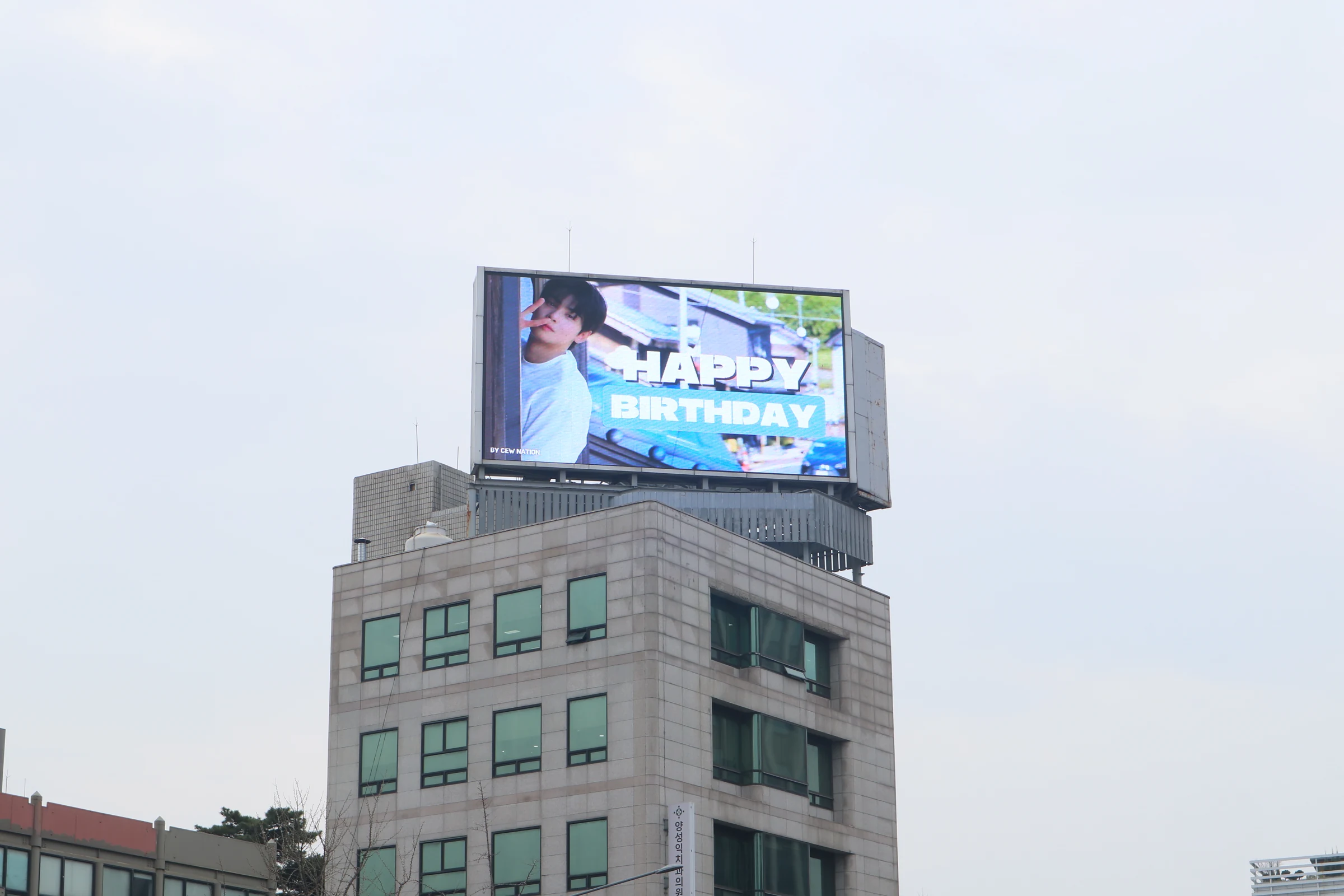 언주로 성보빌딩 전광판 · 근거리 현장