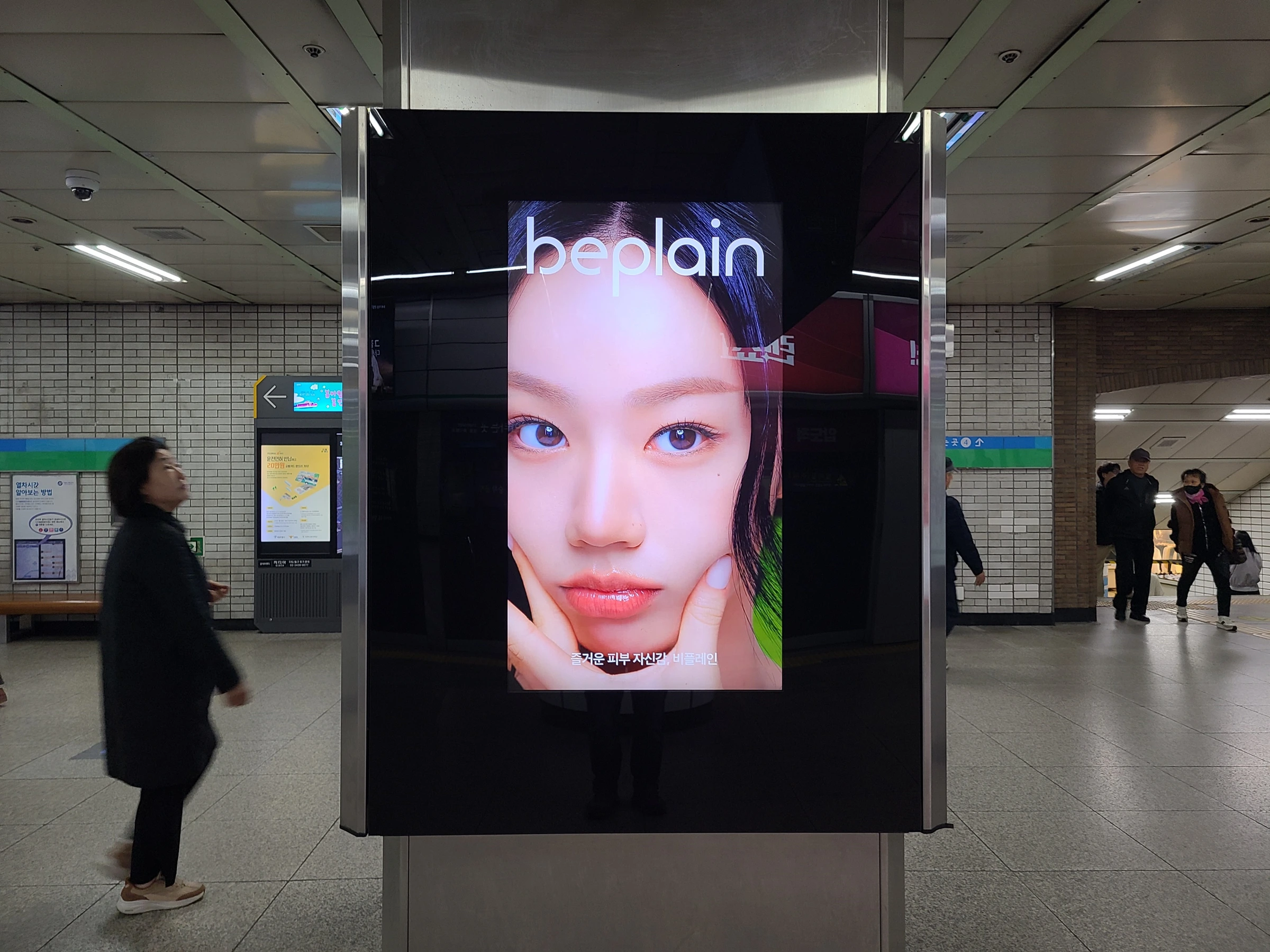 사당역 · 디지털 포스터 현장 사진 02