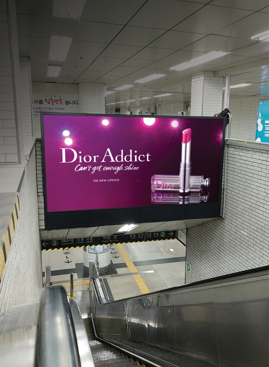 Sindorim Station · E-Vision on-site photo
