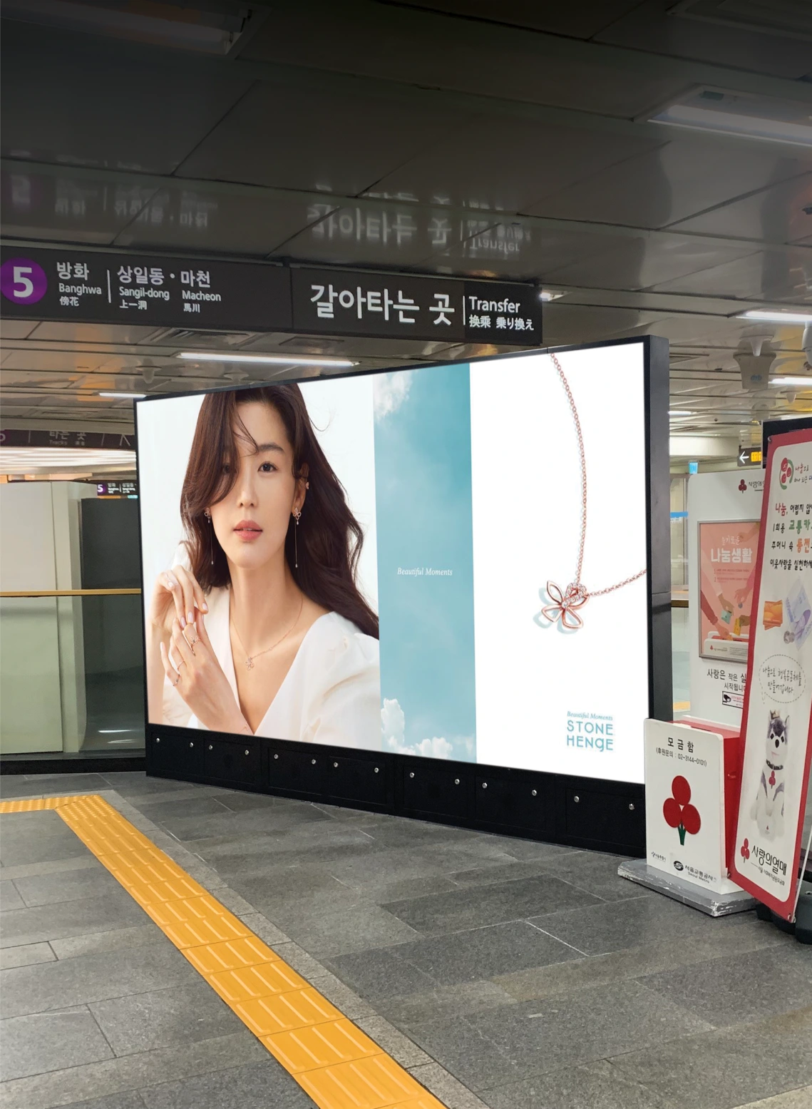 Dongdaemun History & Culture Park Station · E-Vision on-site photo