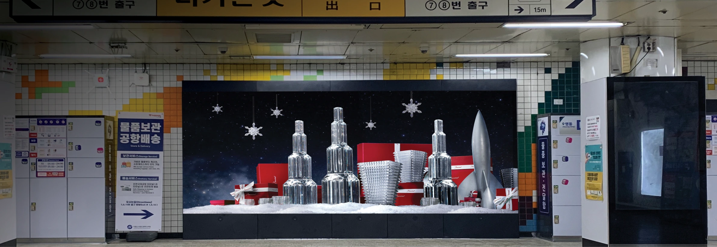 Myeongdong Station · E-Vision on-site photo