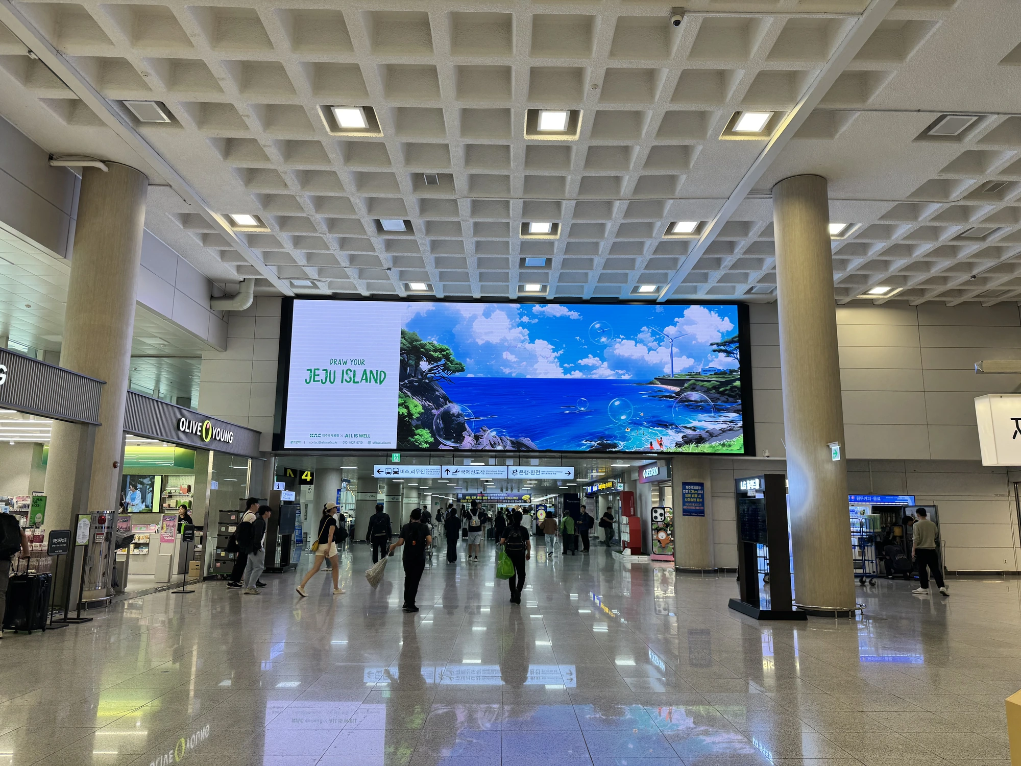 Jeju Airport · 1F Domestic / International Boundary LED (DL-2) on-site photo 1