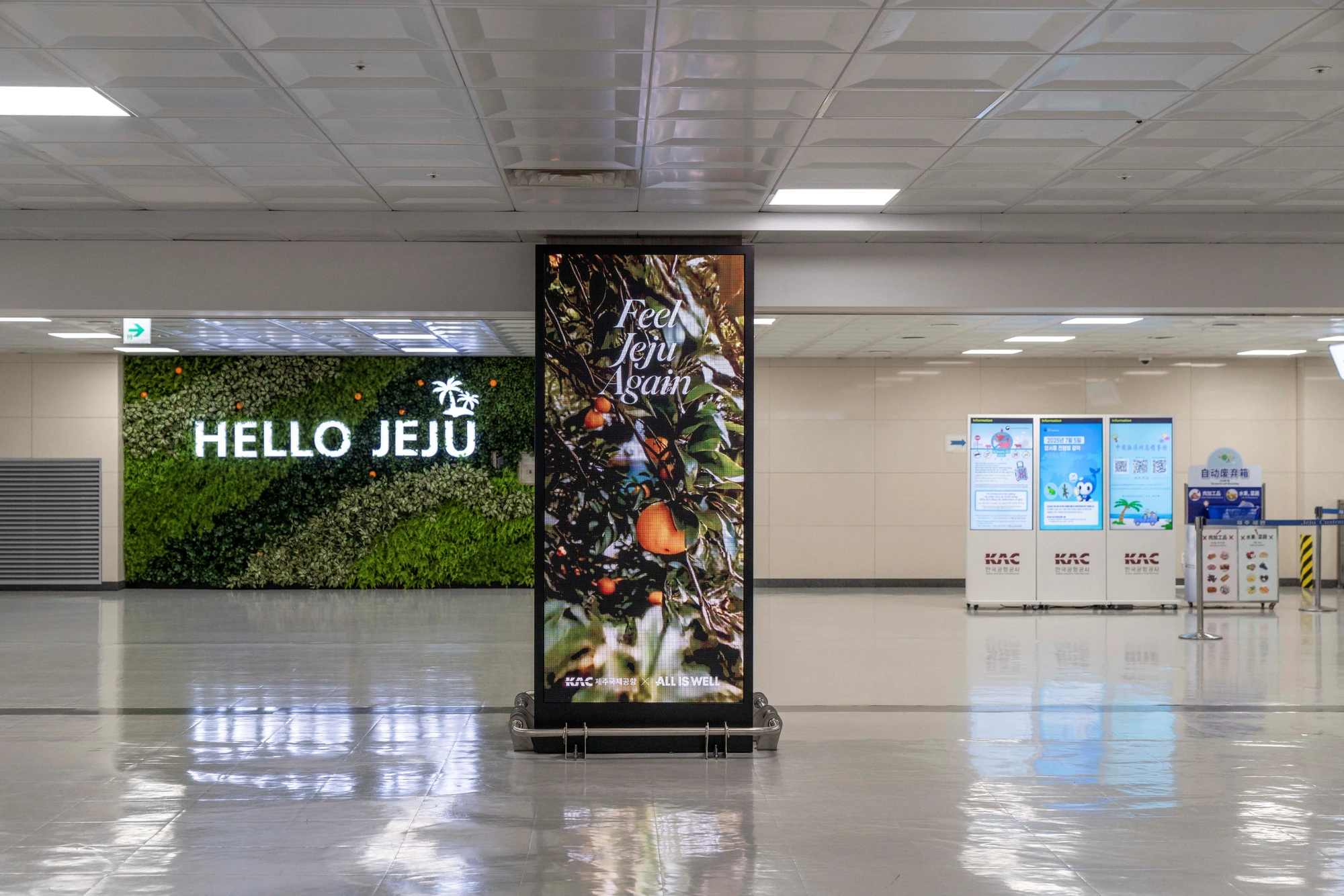 제주공항 국제선 2층 입국장 DIGITAL PACKAGE · 입국심사장 인근 기둥 LED (IL-2)