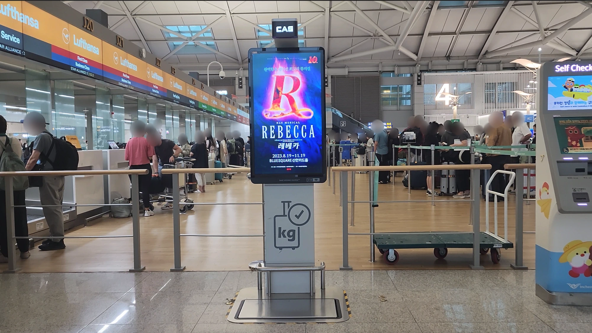 Incheon Airport KIRO VIEW · On-site photo 01 · Incheon Airport KIRO VIEW