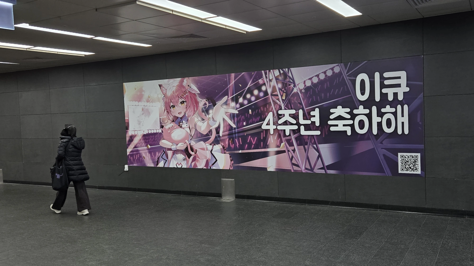 공항철도 홍대입구역 환승 통로 랩핑 광고 · ①-1 · 2호선 방향 좌측 · 주변 동선