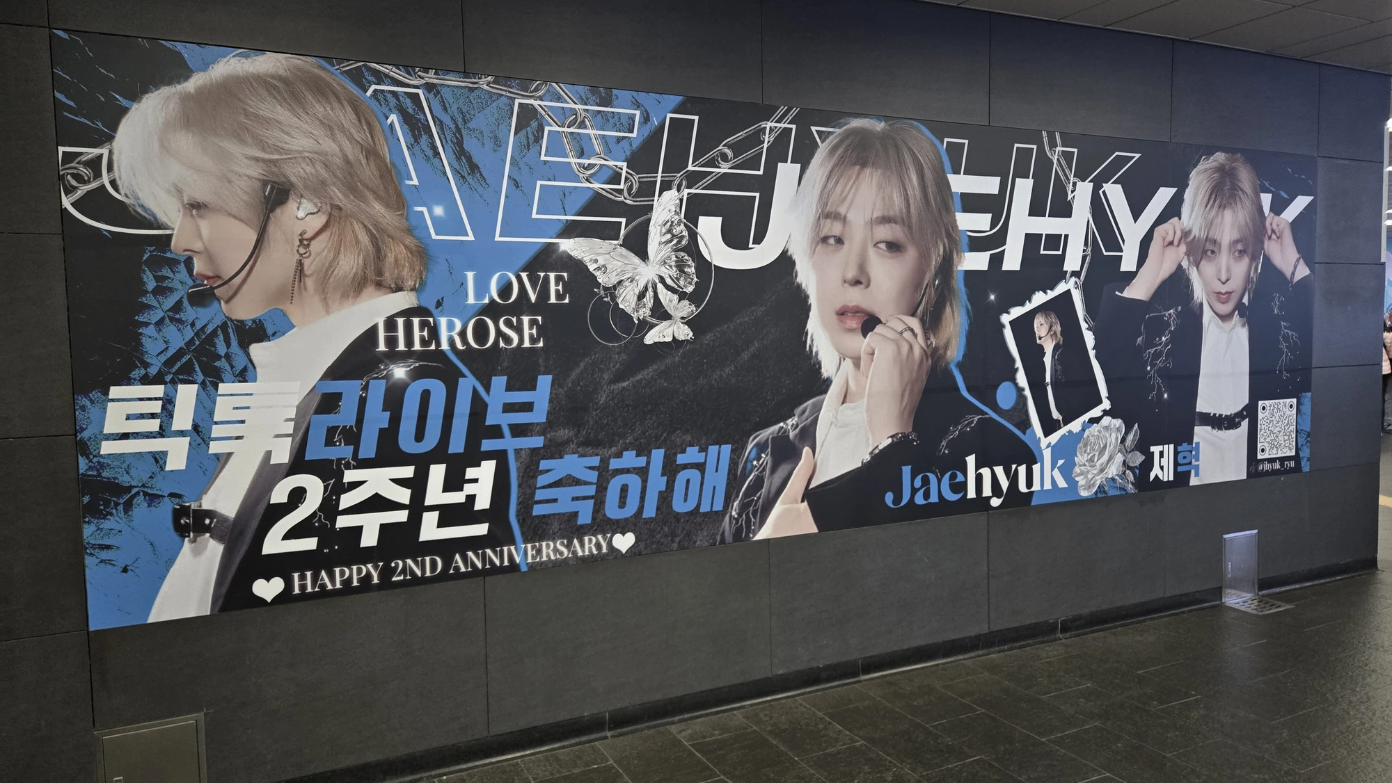 공항철도 홍대입구역 환승 통로 랩핑 광고 · ①-3 · 공항철도 방향 코너 · 광고면