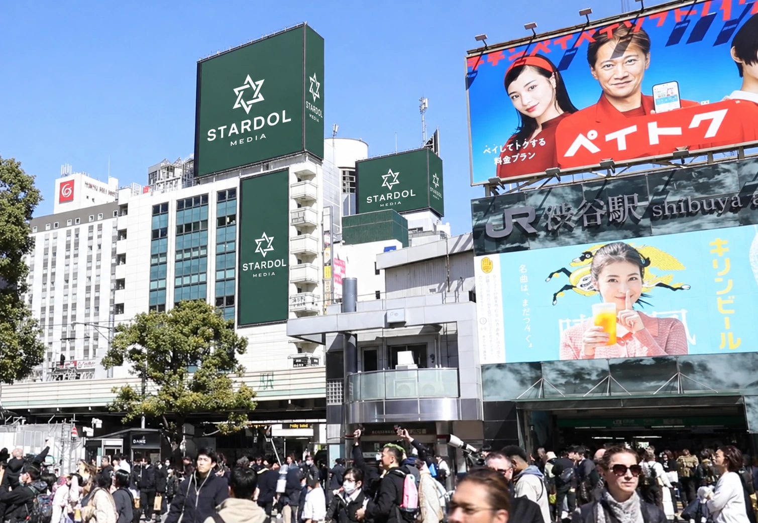 Tokyo Shibuya Synchro 7 HIT VISION · View from the Shibuya Station square