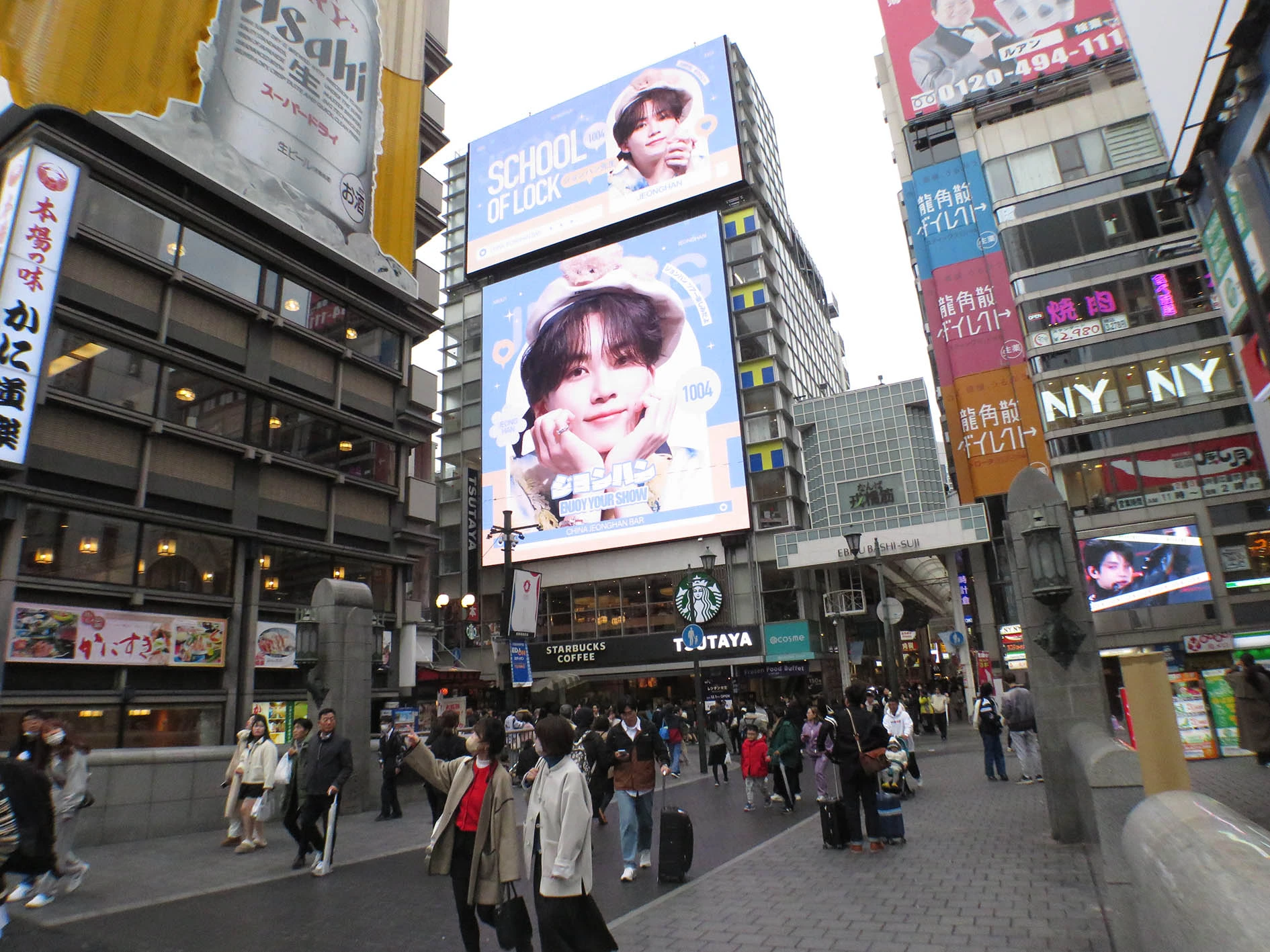 Osaka TSUTAYA Ebisubashi HIT VISION · Fan club campaign · SEVENTEEN