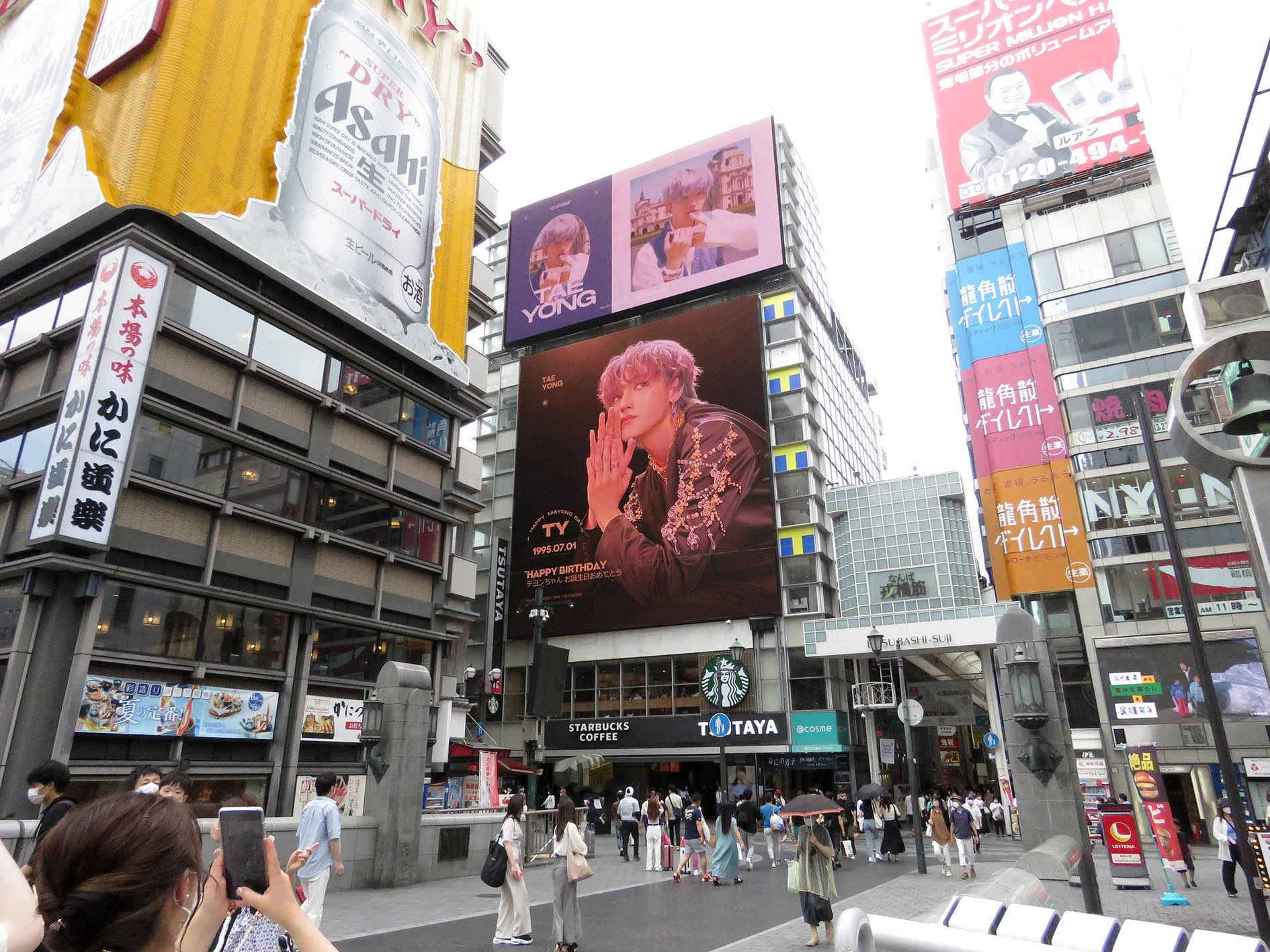Osaka TSUTAYA Ebisubashi HIT VISION · Fan club campaign · NCT