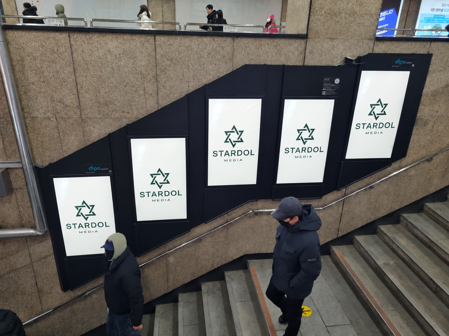 Dipo Station · Stairway photo example