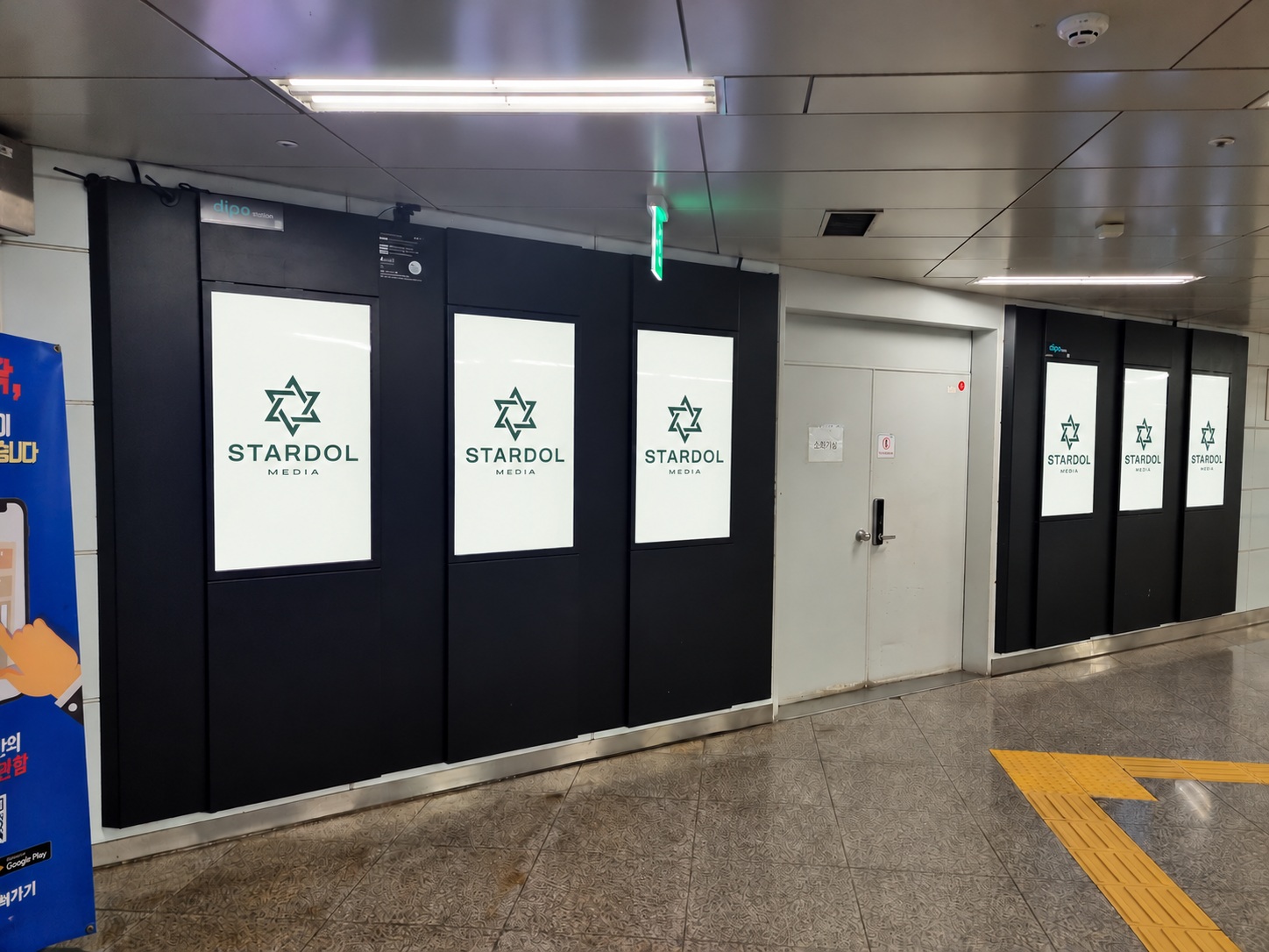Dipo Station · Wall installation photo example