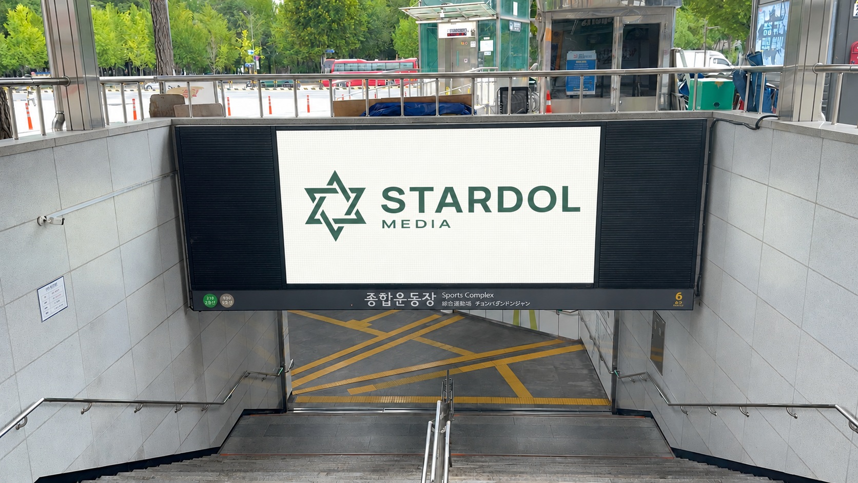 메트로 게이트 · 종합운동장