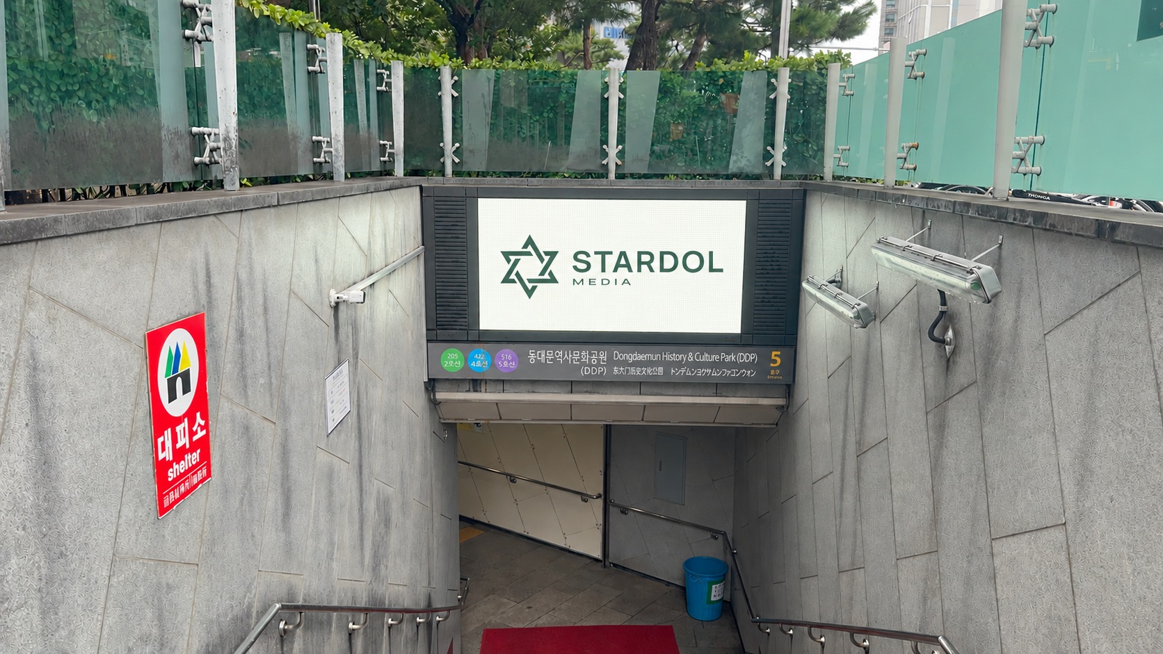 메트로 게이트 · 동대문역사문화공원