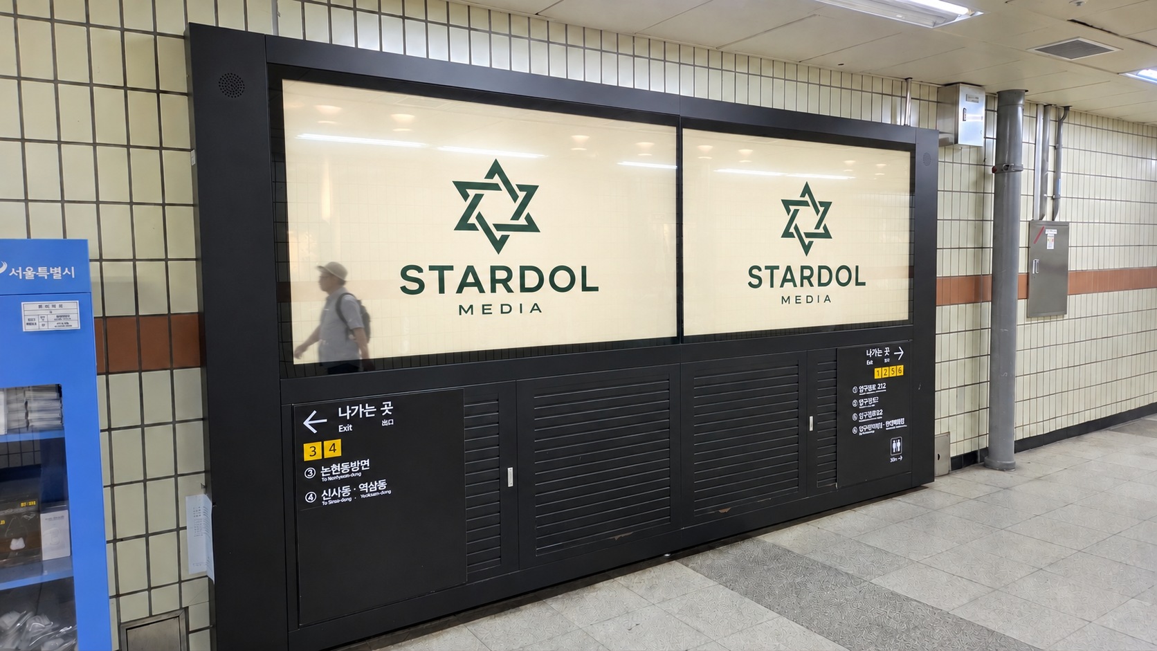 MaxVision · Apgujeong