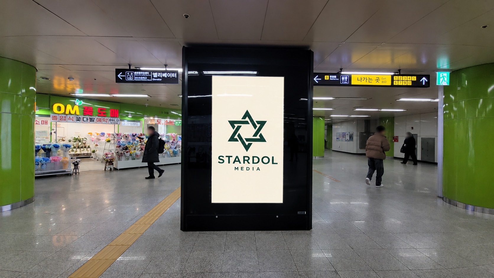 CM Board unit 1 at Hapjeong (Line 6) — photo 1