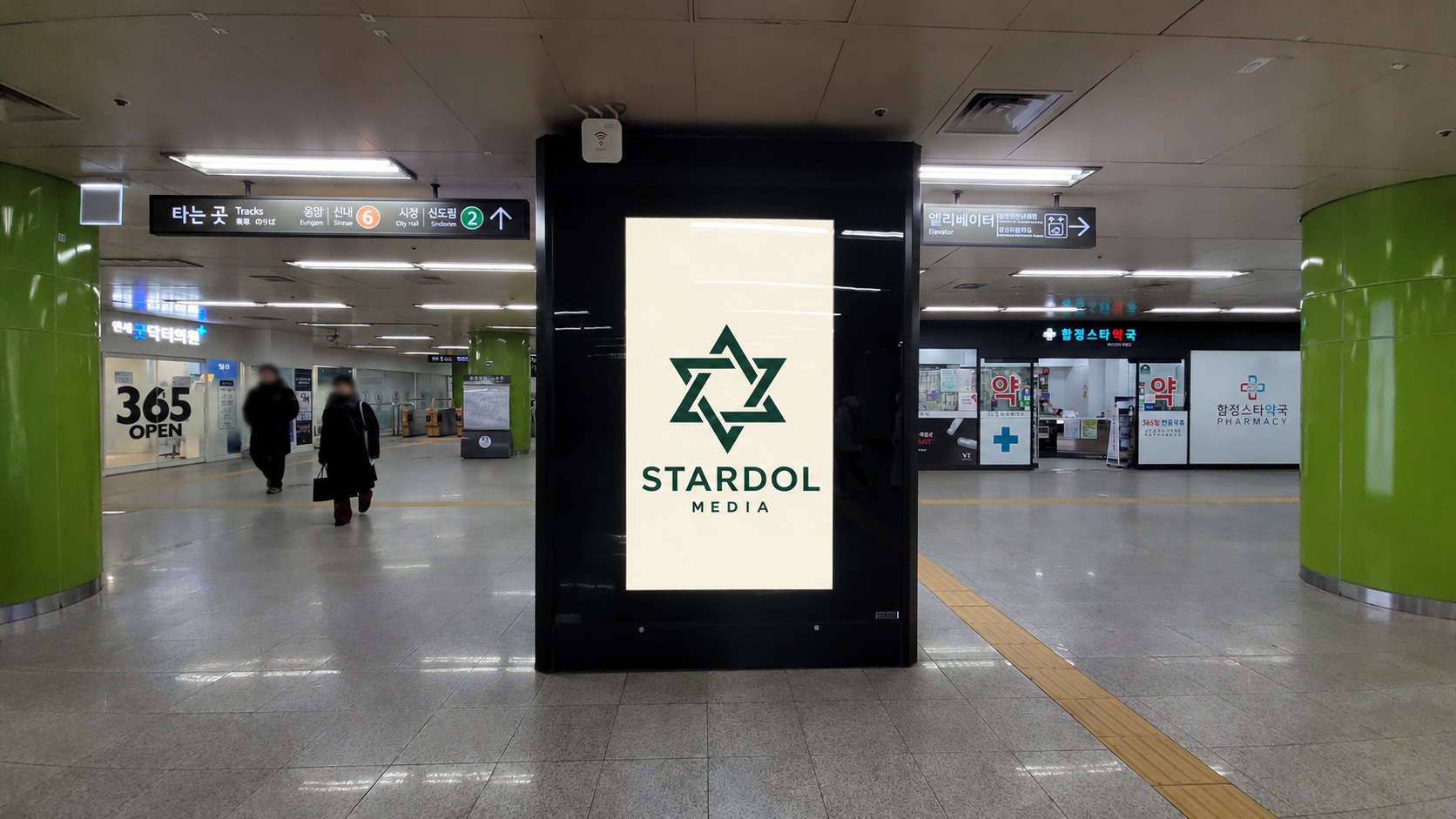 CM Board unit 1 at Hapjeong (Line 6) — photo 2