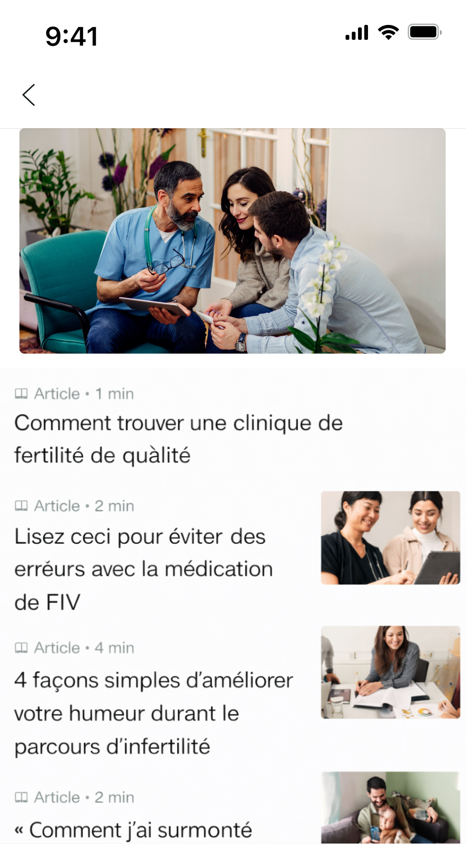 A screenshot of the Maven Clinic application, showing the main welcome screen