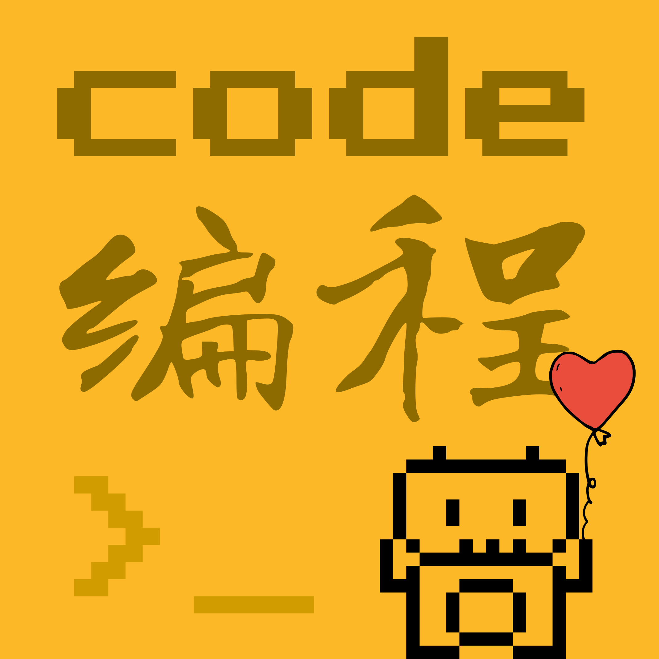 Monster Code