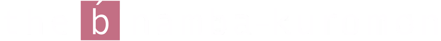 the b namba-kuromon