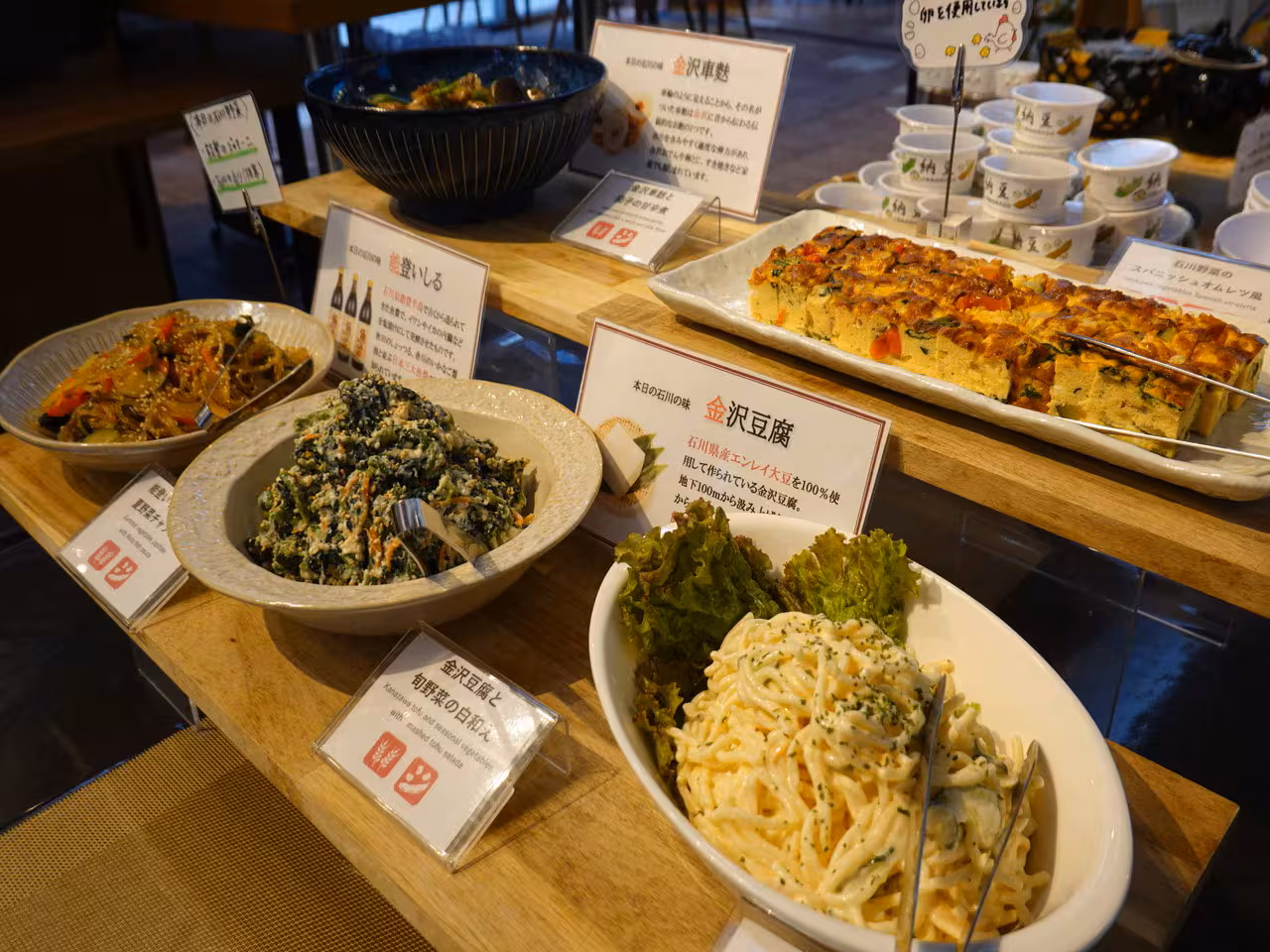 the b Kanazawa Katamachi Breakfast