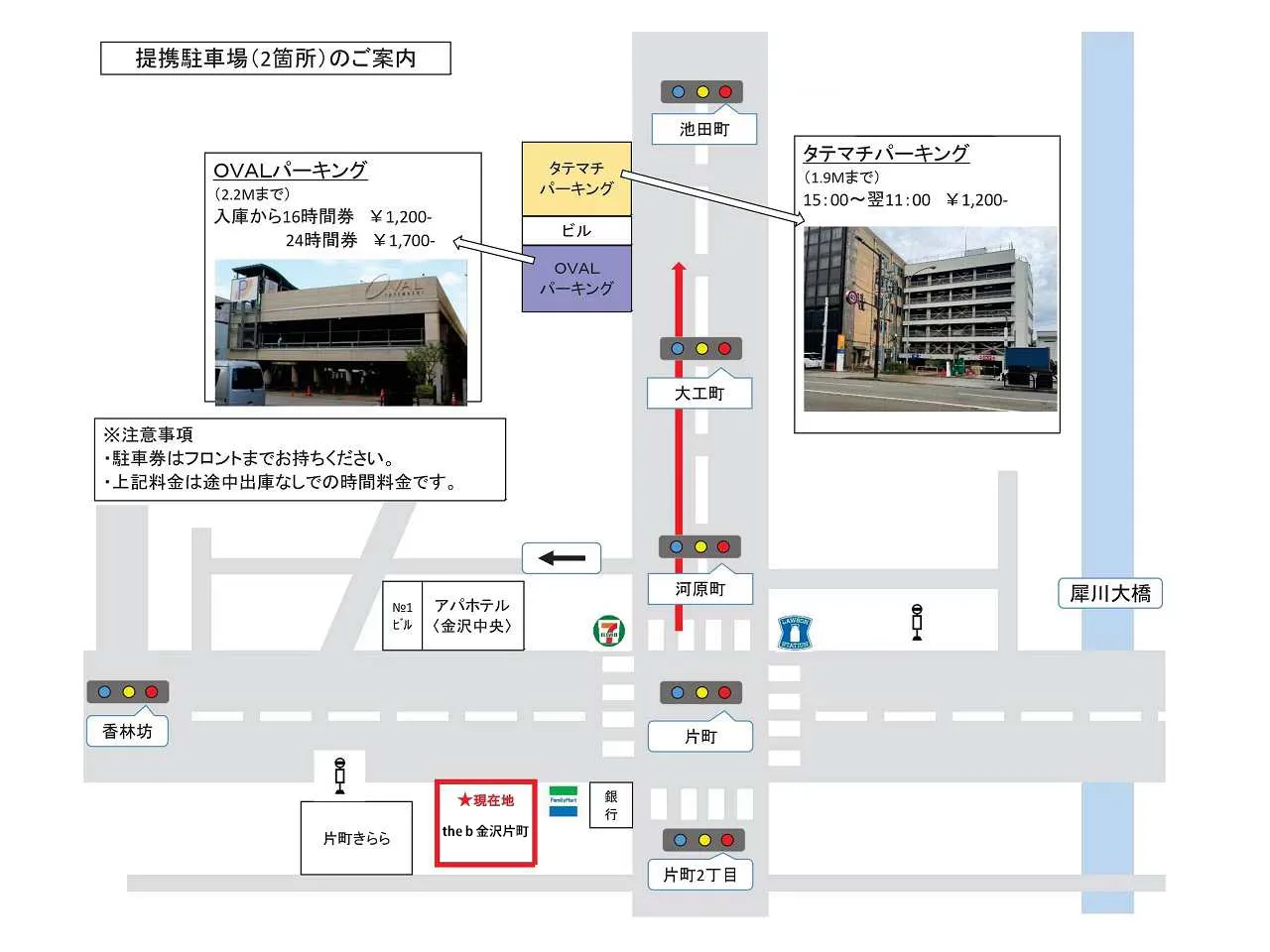 Map of Parking Lots the b kanazawa-katamachi