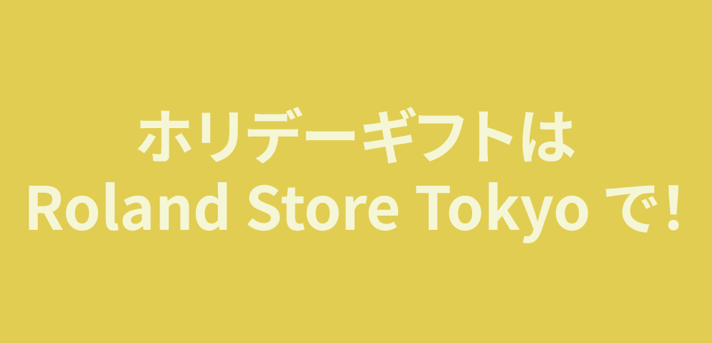 Gifts for the Noise Makers