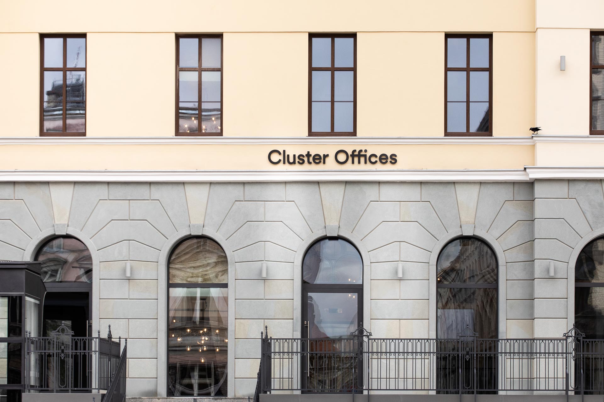Sale konferencyjne Katowice — Cluster Stary Dworzec, ul. Dworcowa 8