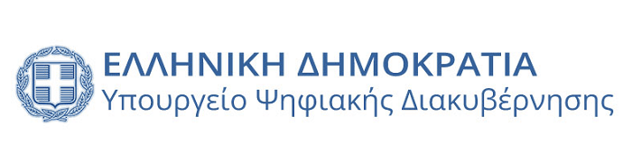 Ελληνική Δημοκρατία — Υπουργείο Ψηφιακής Διακυβέρνησης