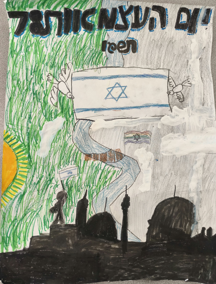 Ethan Lipson, Aiden grintuch, Tomer Shoichet
