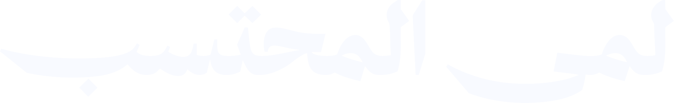 لمى المحتسب