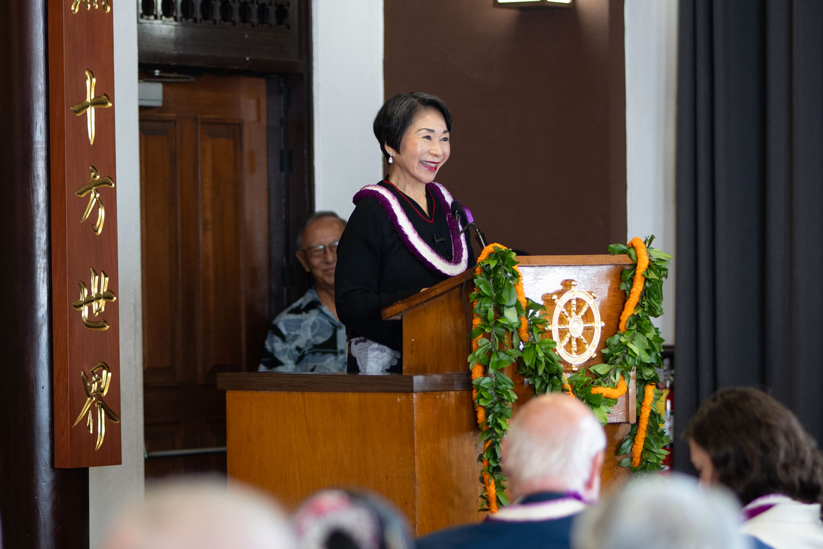 Soka University Campus