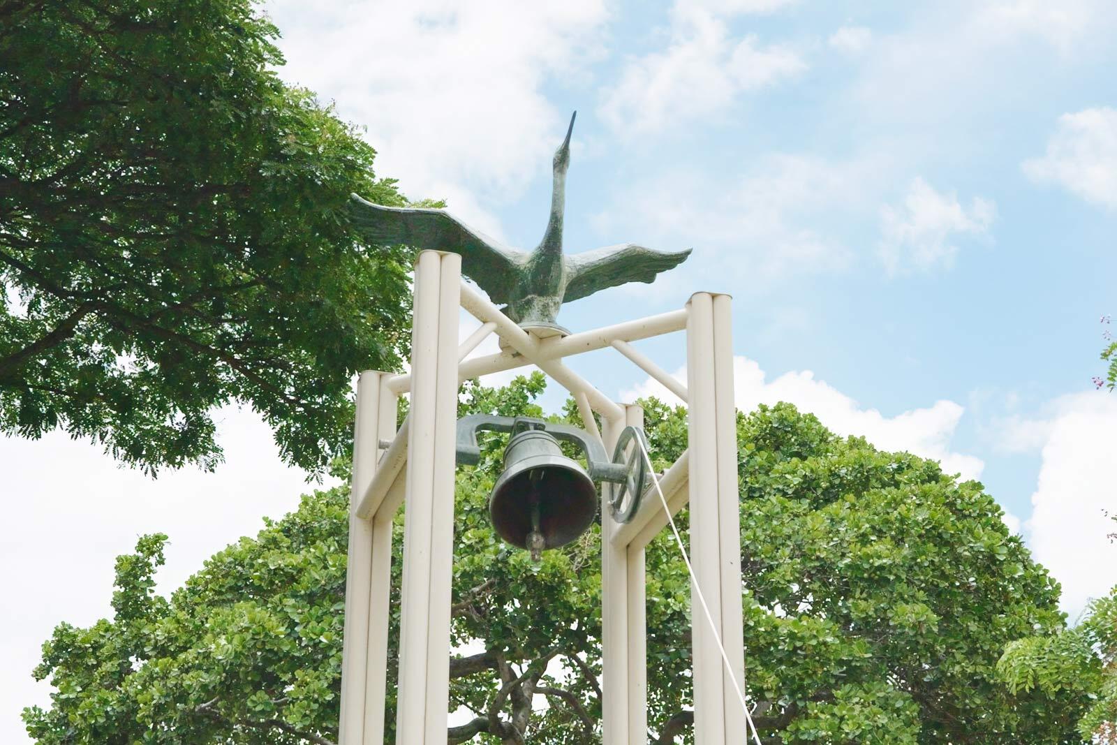 Soka University Campus