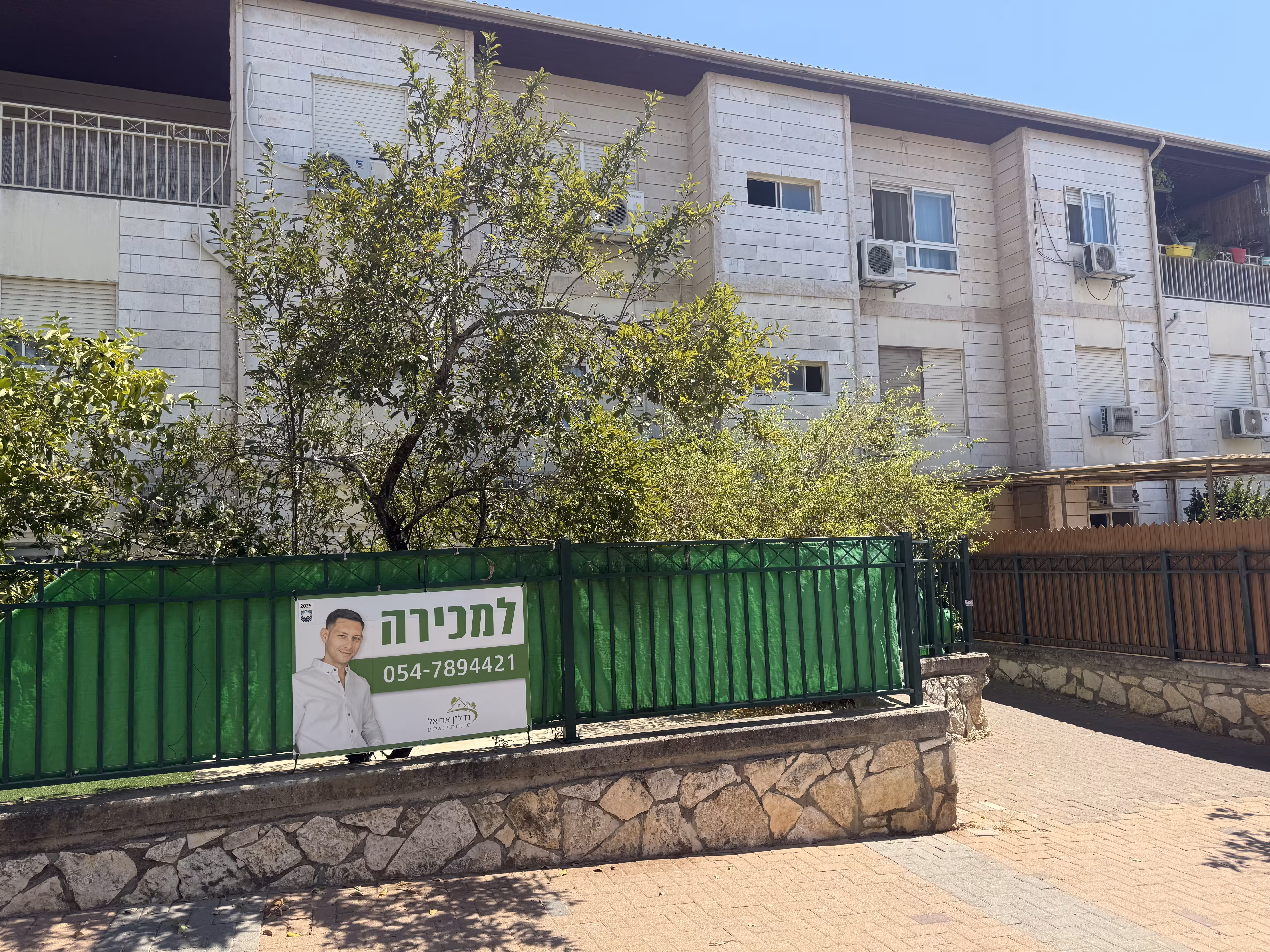 התבור 4, אריאל