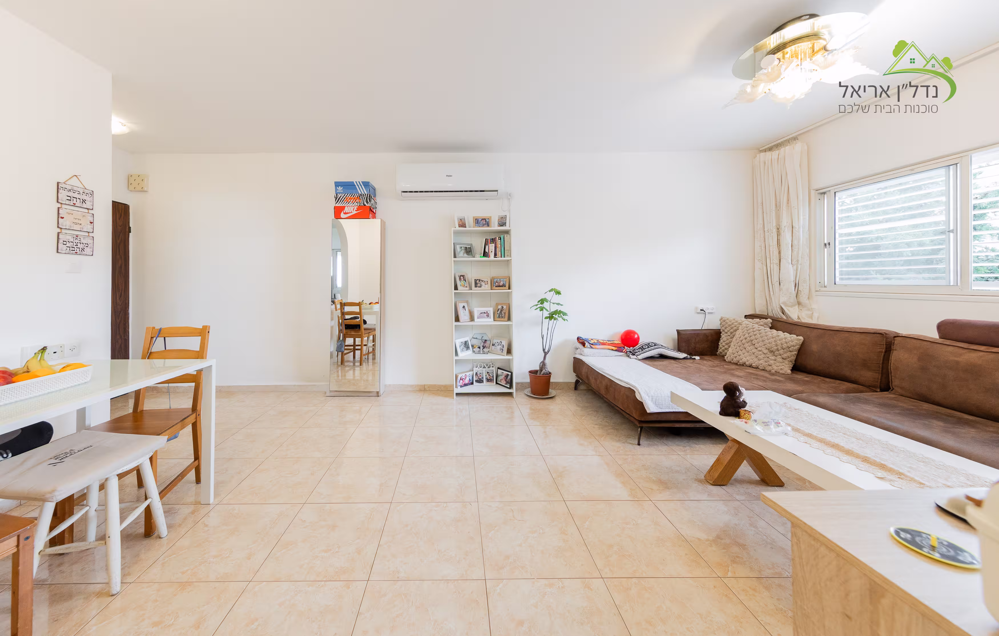 רמת הגולן 15, אריאל