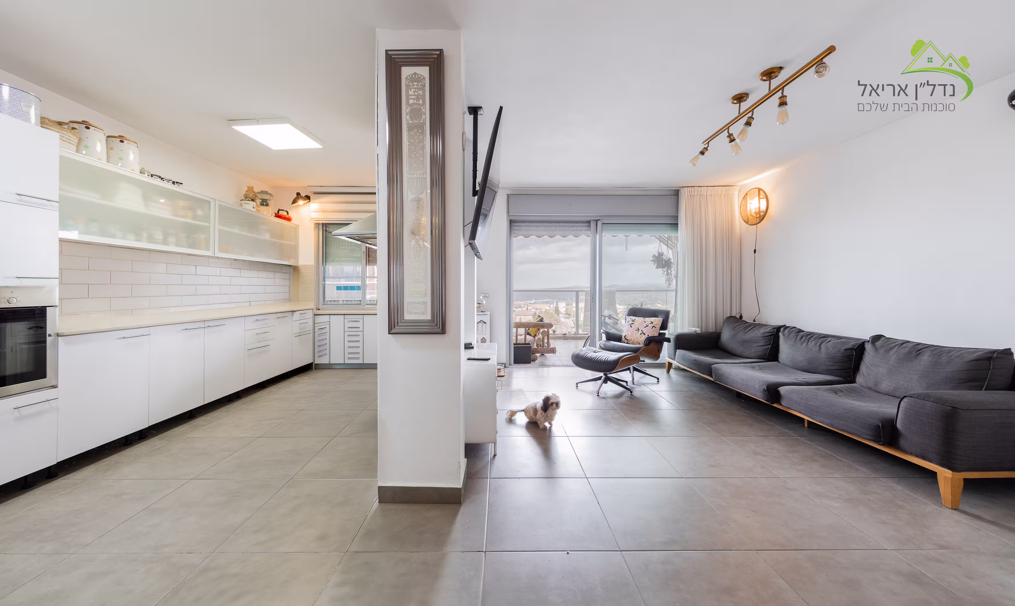 Улица Арава 9, Ариэль