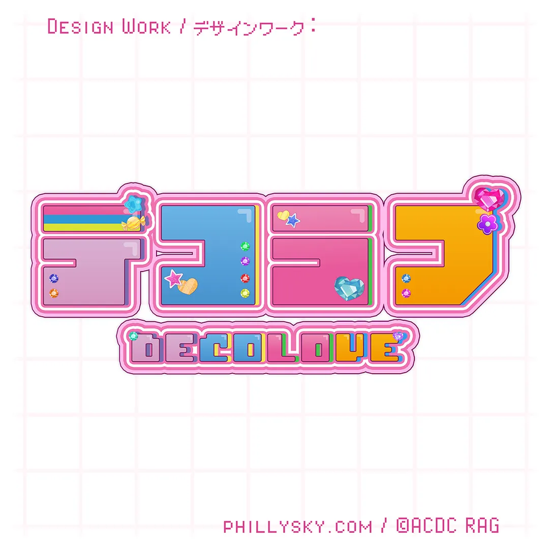 Kawaii Harajuku fashion VTuber style logo design featuring rainbow cute letters spelling 'デコラブ' and 'DECOLOVE' with decorative gemstones and candy icons. For fashion brand ACDC RAG.