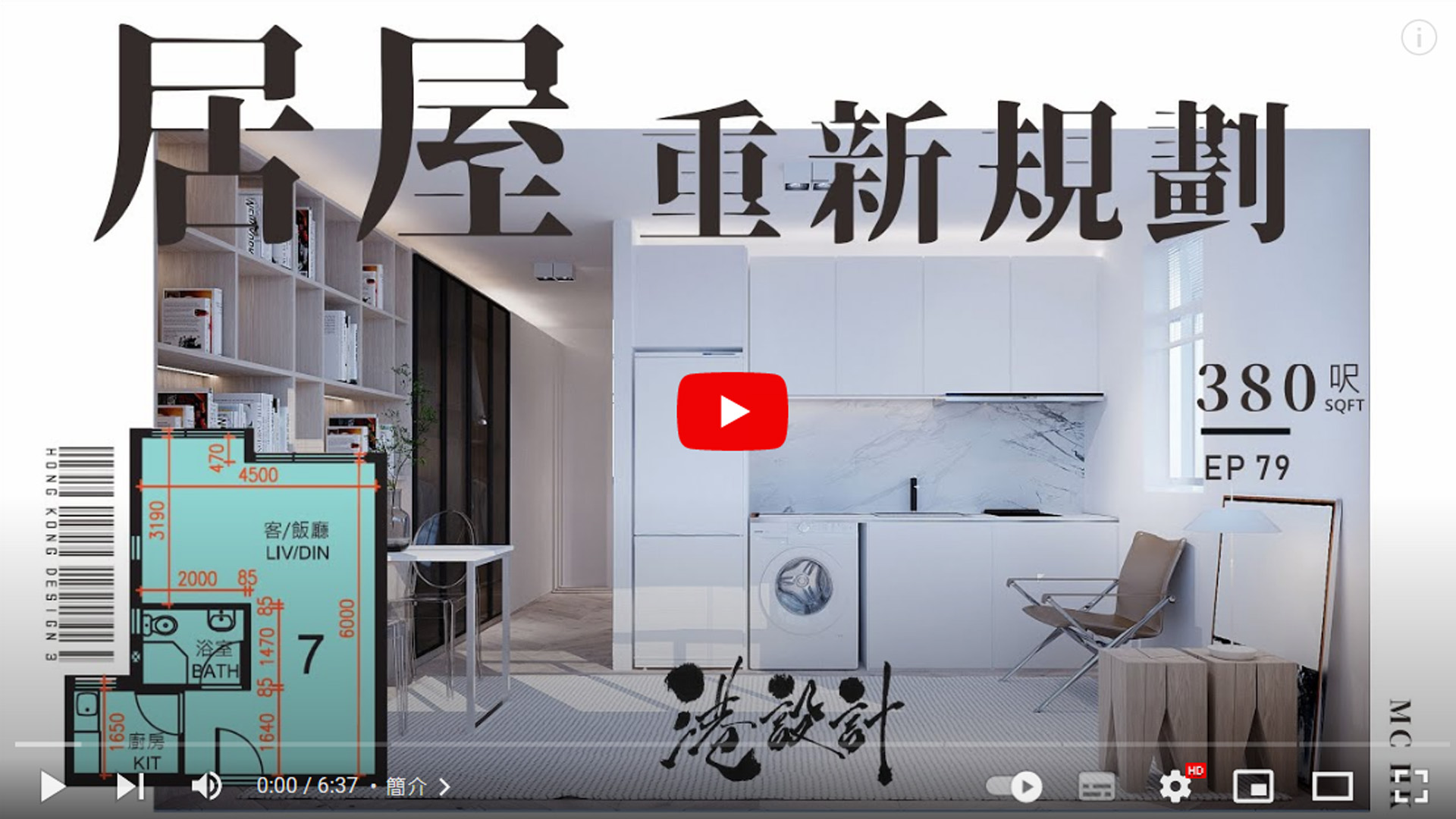 裕雅苑