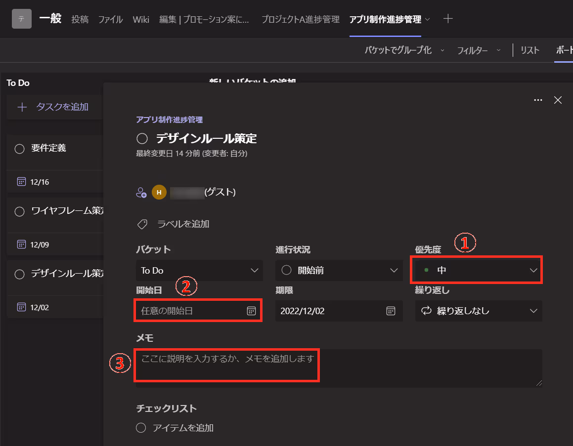 モニター画面に映る文字のスクリーンショット自動的に生成された説明
