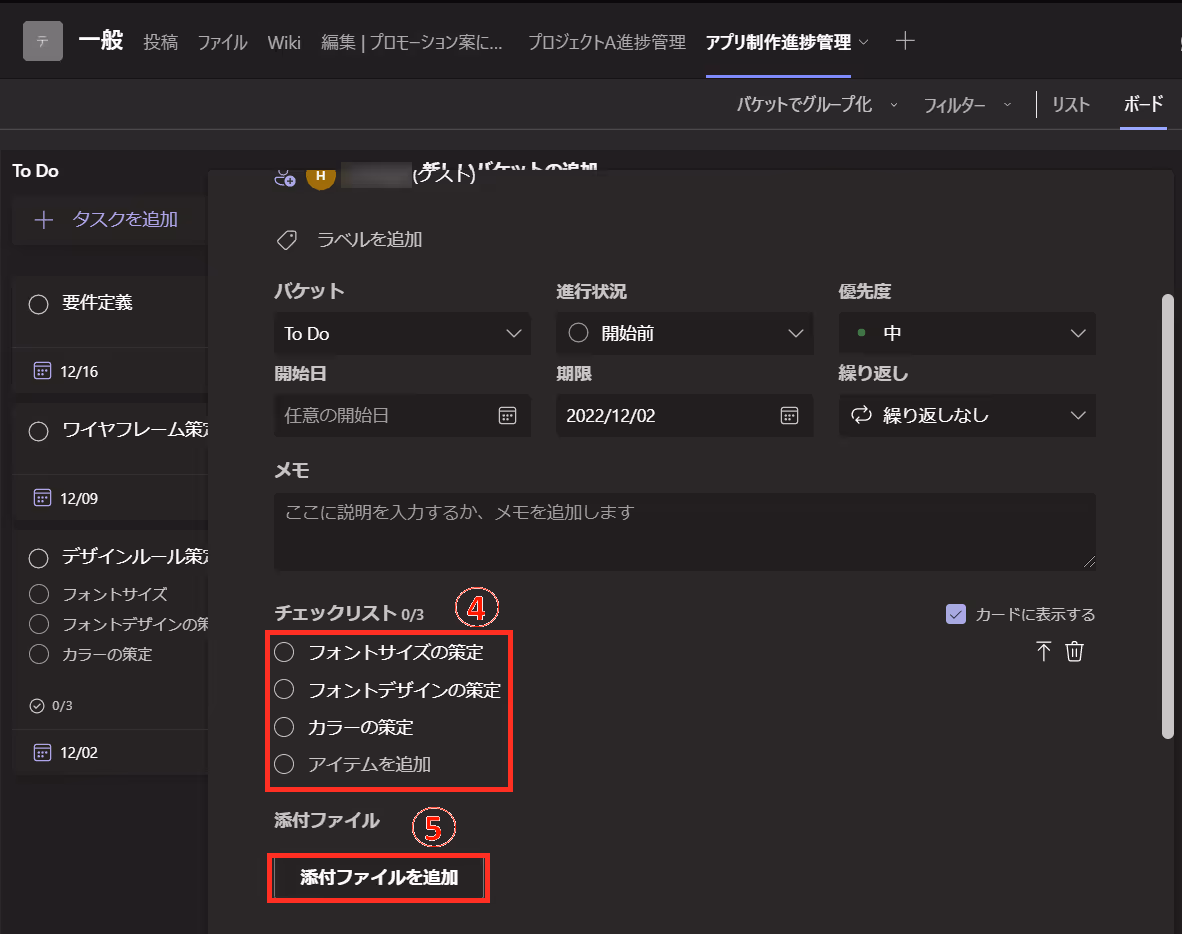 コンピューターのスクリーンショット自動的に生成された説明