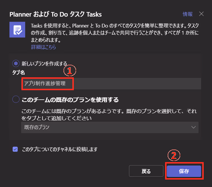 グラフィカル ユーザー インターフェイス, アプリケーション, Teams自動的に生成された説明